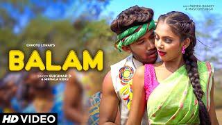 New Santali Full Video Song | Romeo Baskey & Masoom Singh | Balam | Chotu Lohar