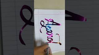 Aarohi name calligraphy/Aarohi/ how to aarohi name calligraphy