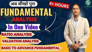 How To Check Fundamentals Of Any Stocks || Fundamental Analysis Complete  Course || Stockia ||