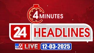 4 Minutes 24 Headlines LIVE | Top News | 12-03-2025 - TV9 USA