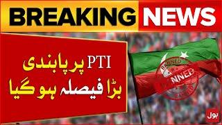 Ban On PTI Resolution Will Pass In Balochistan Assembly Tomorrow | PTI Protest | Breaking News