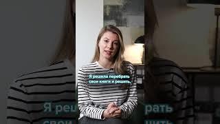 Избавляемся от КНИГ | Челлендж новогоднего расхламления
