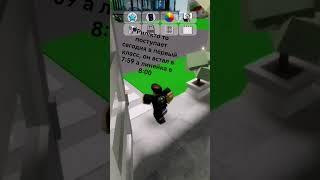 идея не моя мой тгк: MARAT0C #roblox #сваты6 #robloxsdoors #robloxedit #memes