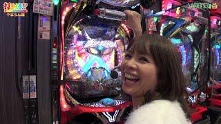 パチスロ【打チくる!? やまろん編】 #136 ぱちんこウルトラバトル烈伝 戦えゼロ！若き最強戦士 後編