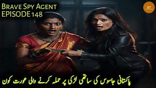 Brave Spy Agent | Ep 148 | Who Is The Woman Who Attacked The Girlfriend Of The Pakistani Spy? |Story