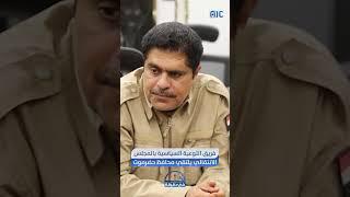 الأخبار في دقيقة من قناة عدن المستقلة 14-12-2024م