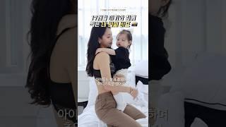 17개월 아기 엄마, 바디프로필만 네 번째입니다 #나는솔로 #바디프로필 #출산후다이어트