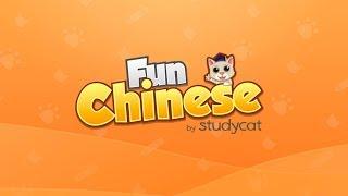 Fun Chinese by Studycat | Language Learning for Kids