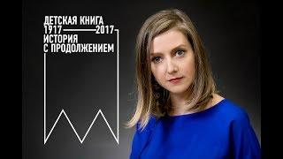 Поэт Анастасия Орлова читает свои стихи