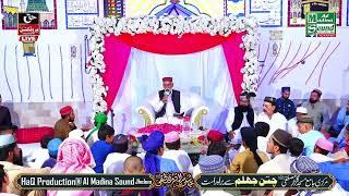 Abdul Nasir Qadri Beautiful Naats Mix Saif Ul Malook Mian Muhammad Bakhsh Punjabi Kalam