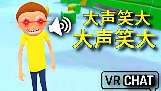 VRChat Is Really, REALLY Weird.... (VRChat Funny Moments)