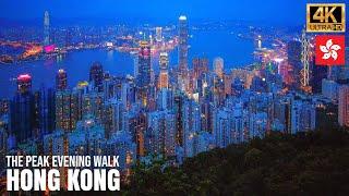 Hong Kong — The Peak Evening Walk【4K】| Hong Kong Night View