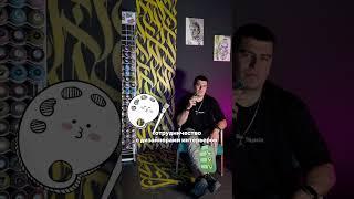 5 классных способов заработка для граффити художников! . #Граффитироссия  #graffitirussia
