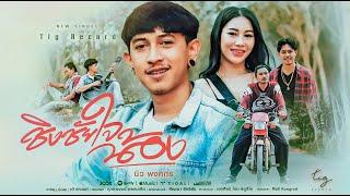 ชิงชัยใจน้อง -  นิว พงศกร Tig  [ Official MV ]