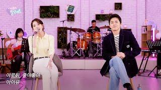 [조각집] '아로하', '좋아좋아' IU Live Clip (With 조정석)