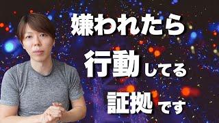 【マナブ×マナブログ】周りから嫌われた時が成長のタイミングです