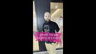משרד שמחזיר לך יותר פי כמה ממה שהוא עולה לך | mitnik recom