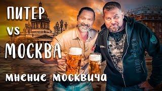 Питер - впечатления москвича 2019. Прогулка по городу + обзор Grand Hotel Europe Belmond.