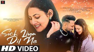 Ab Soch Liya Dil Ne - Romantic Song | Latest Hindi Song 2024 | New Version Song Hindi | Ashwani