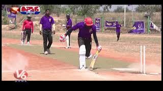 Velugu Cricket Tournament | Palamoor Team Wins On Miryalaguda Team | Teenmaar News | V6 New