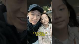 彤彤一個人坐車，我好失落。