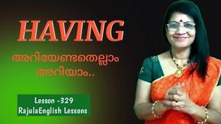 #HAVING   how to use correctly|English grammar lesson| Lesson- 329  Rajula English Lessons