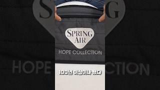 신혼부부 침대 추천!  스프링에어 매트리스, 허리 편한 호텔 침대