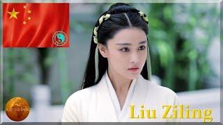 Liu Ziling - Alishan de guniang Multi subtitles translation