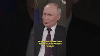 «Илона Маска невозможно остановить!» - Путин