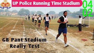 up police physical test. 4800m UPP Running Time. up police Running #uppolicephysical #uppphysical