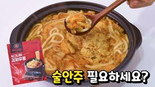 투다리 김치우동 |술안주로 빠질 수 없는 우동 | 오늘의밀키트