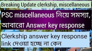 Breaking Update miscellaneous & Clerkship, Psc miscellaneous answer key response problem, clerkship