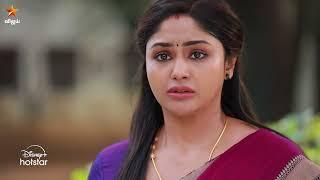 Veetuku Veedu Vaasapadi | 6th to 8th February 2025- Promo