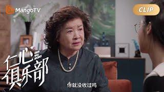 Clip: 关奶奶刘梓懿因送红包吵架 | Good Will Society EP02 | MaongoTV Monsoon