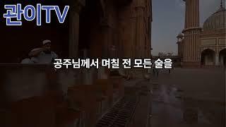 지혜로워 지는 방법 동기부여 탈무드 이야기