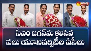 University New Appointed VCs Meets CM Jagan At Tadepalli Camp Office | @SakshiTV