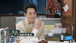 许凯 Xu Kai [ENG] Cut Real Actor S1