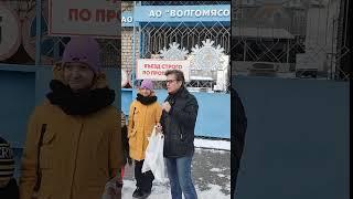 Вручение приза от #Волгомясомолторг