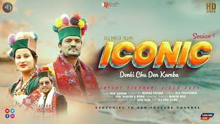 Iconic_Session-1_Donki_Chu_Den_Kamba | Yogi Bairyan | Deepak Passan | D.L Negi Films...