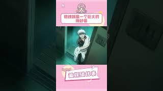 只要是看过银魂的，都能在那部番里看过很多番#银魂#坂田银时#动漫#抽象