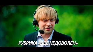 НС НЕДОВОЛЕН ИГРОЙ МИРАКЛА И НЫНЕШНЕЙ ДОТОЙ  / NS DOTA 2 Frostivus