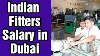 Indian fitter salary in Dubai, Requirements,2021_22