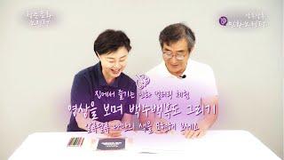 [2022 청춘문화 노리터] 알록달록 민화노리터 꾸러미 언박싱 영상