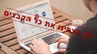 מתקפת כופר - הם דורשים ממני לשלם 300$