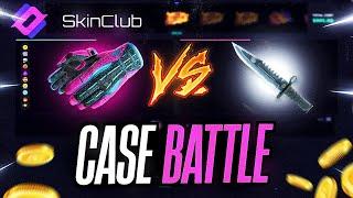 NEW EVENT CASES DIDNT GAVE ME PROFIT(SKINCLUB PROMO CODE 2024)SKINCLUB FREE PROMO CODE 2024