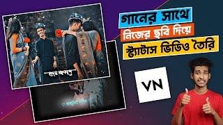 New Tranding Status Video Edit in Vn Video Editor | Vn Video Editor Photo to Video Edit | VN Edit