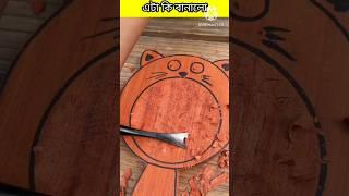 এটা কি বানালো #viralvideo #viralshorts #Shadingaming2.0