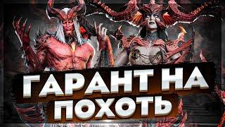 Поулчается повезло или нет ? Открытие на Похоть