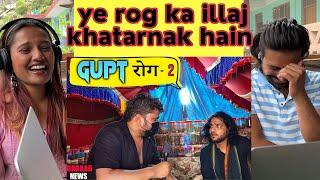 REACTION on HARSH RAJPUT | GUPT ROG - 2 | Dhakad News | Kerry Perry React