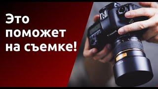 ЧЕК-ЛИСТ ФОТОГРАФА: как подготовиться к коммерческой съемке